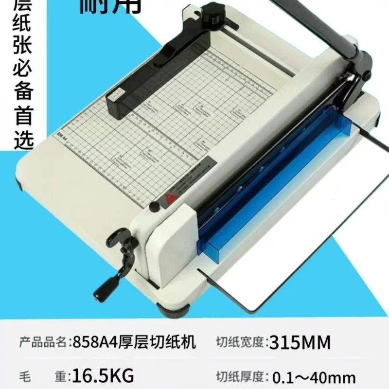 ヘビーデューティーA4ペーパーカッター、手動ギロチンカッター - Heavy Equipment Grinder のレビューと価格